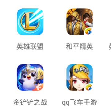 代练通下载手机版 代练通下载手机版