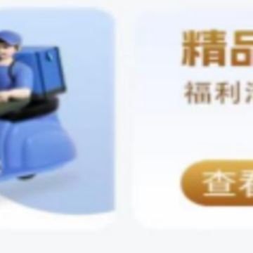 �ǻ�����app�ٷ���