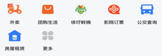 智慧徐圩app官方版 智慧徐圩app官方版