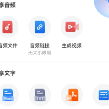 �����������ֻ���app