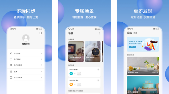��ҫ�ǻۿռ�app