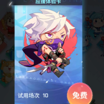 ����ѧ԰���װ�