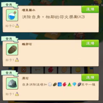 幸运神灯 幸运神灯