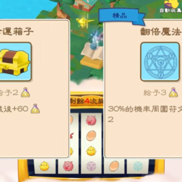 幸运神灯 幸运神灯