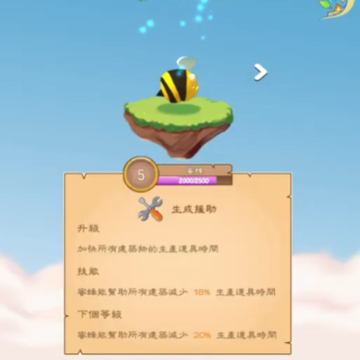 幸运神灯 幸运神灯