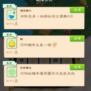 幸运神灯 幸运神灯