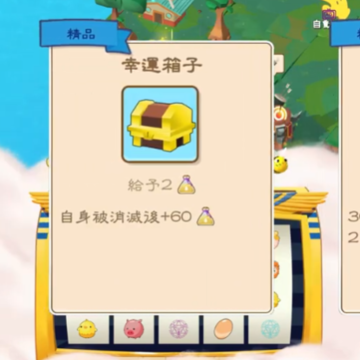幸运神灯 幸运神灯