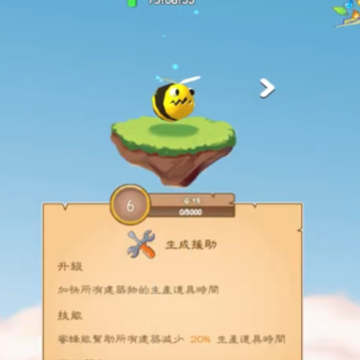幸运神灯 幸运神灯