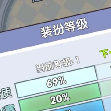 恋与直男追女仔 恋与直男追女仔