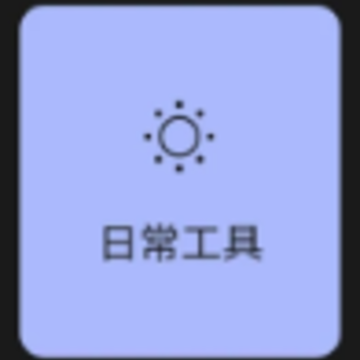 ����ȫ����app