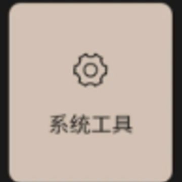 ����ȫ����app