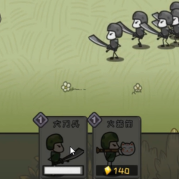 小兵突围救援 小兵突围救援