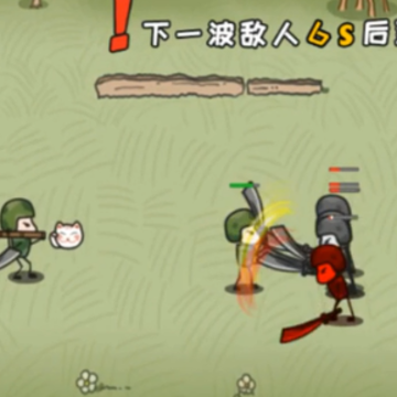 小兵突围救援 小兵突围救援