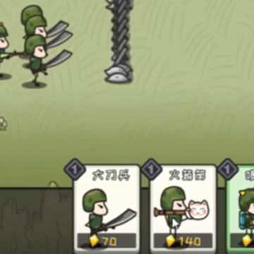 小兵突围救援 小兵突围救援