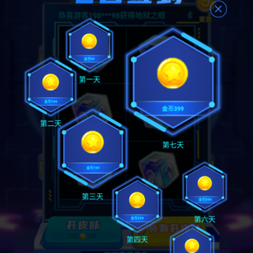 免费皮肤大全app 免费皮肤大全app