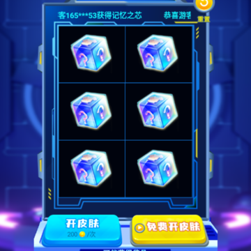 免费皮肤大全app 免费皮肤大全app