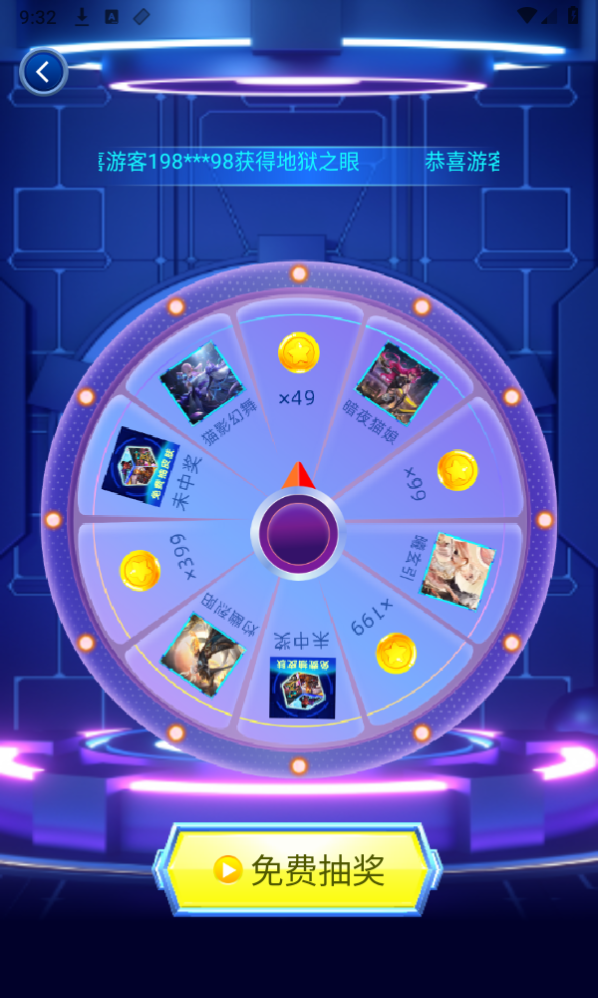 免费皮肤大全app 免费皮肤大全app