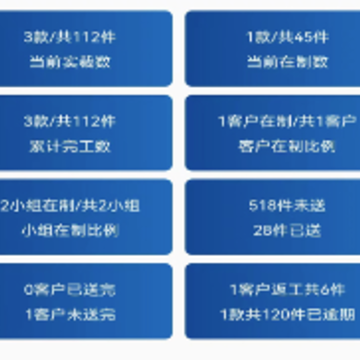 易枫工厂扫码app 易枫工厂扫码app