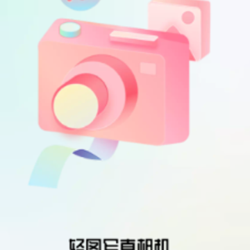轻图写真相机app 轻图写真相机app