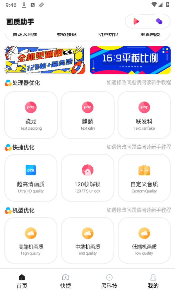 �������ֺ�ƽ��Ӣ120֡