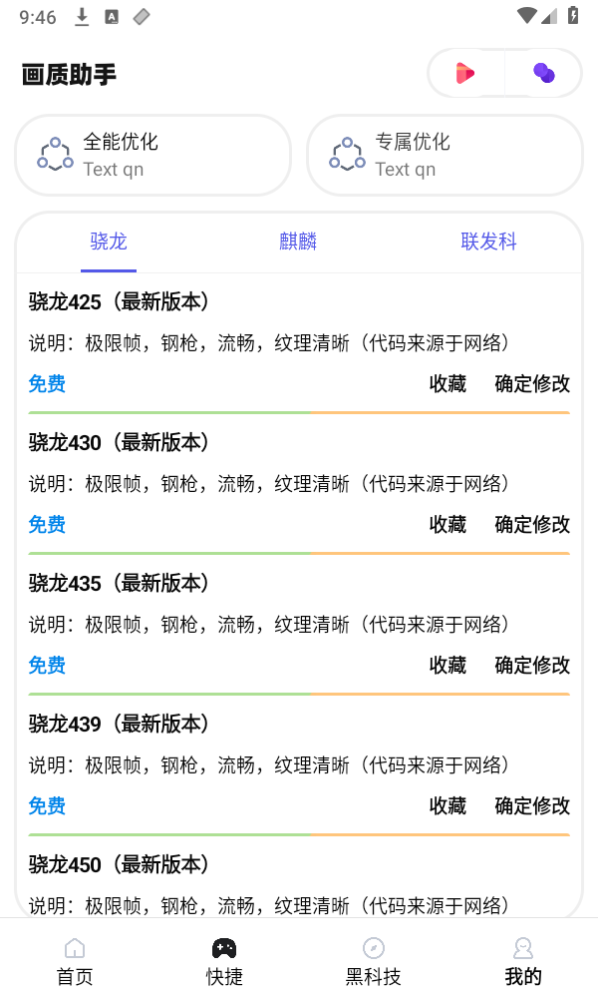 �������ֺ�ƽ��Ӣ120֡