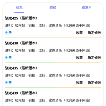 画质助手和平精英120帧 画质助手和平精英120帧