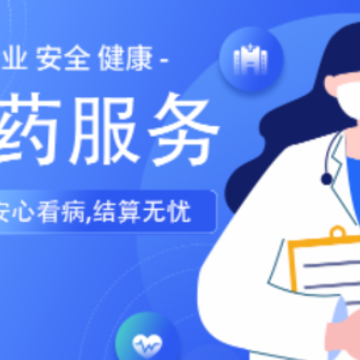 �����ǻ�ҽ��app����ҽ���ͻ���