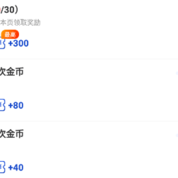 多寿看点app 多寿看点app