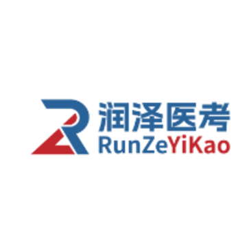 润泽医考app 润泽医考app