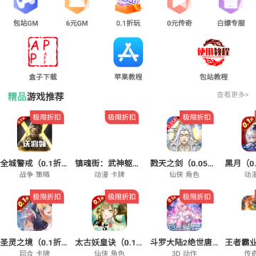 ��������app