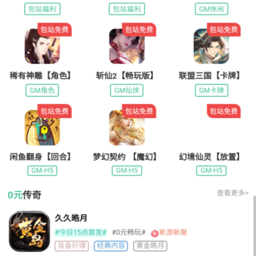 ��������app