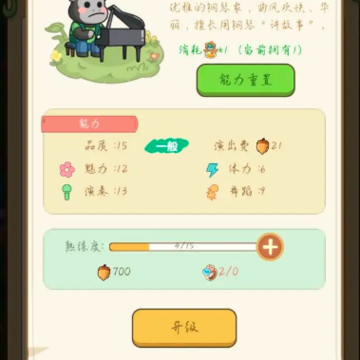 动物之星 动物之星