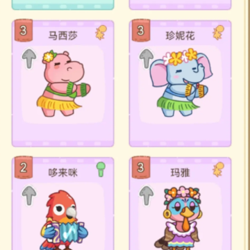 动物之星 动物之星