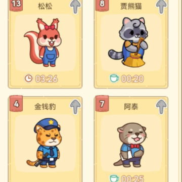 动物之星 动物之星