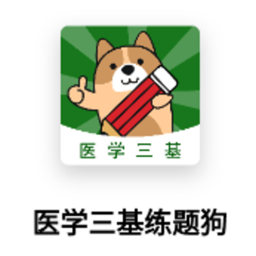 ҽѧ�������⹷app