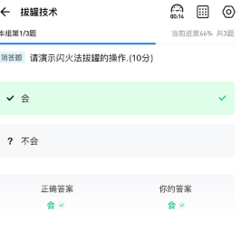 ҽѧ�������⹷app