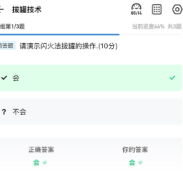 ҽѧ�������⹷app