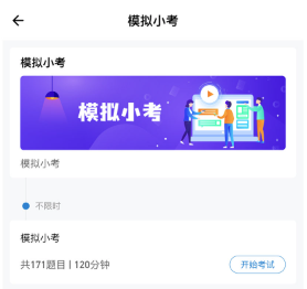 ҽѧ�������⹷app