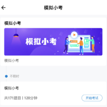ҽѧ�������⹷app