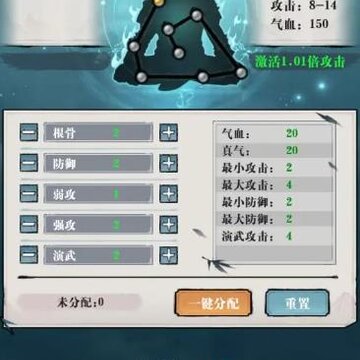 生灵怒最新版 生灵怒最新版