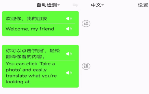 �������Է�����app
