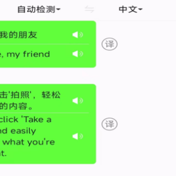 �������Է�����app