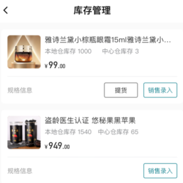 盗龄医生app 盗龄医生app