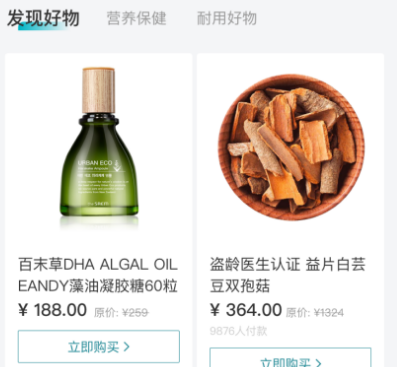 盗龄医生app 盗龄医生app
