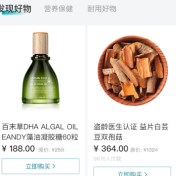 盗龄医生app 盗龄医生app