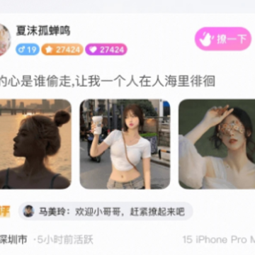 鹿语cp 鹿语cp