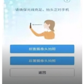 �żҿ����������ʸ���֤����app