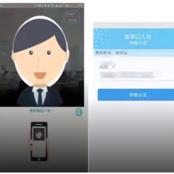 �żҿ����������ʸ���֤����app