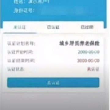 �żҿ�������֤app�ٷ�����