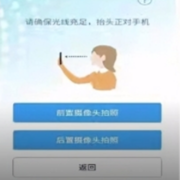 �żҿ�������֤app�ٷ�����